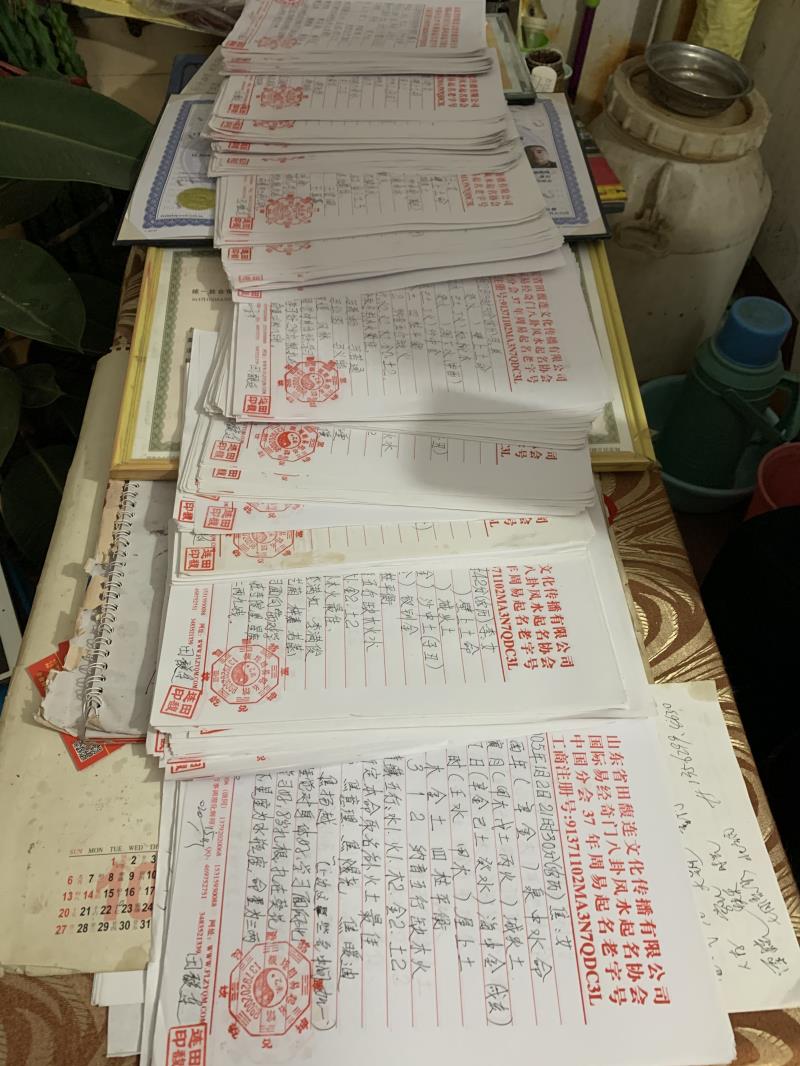 封丘用案例说话 起名实力