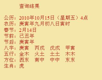 封丘尚名轩起名